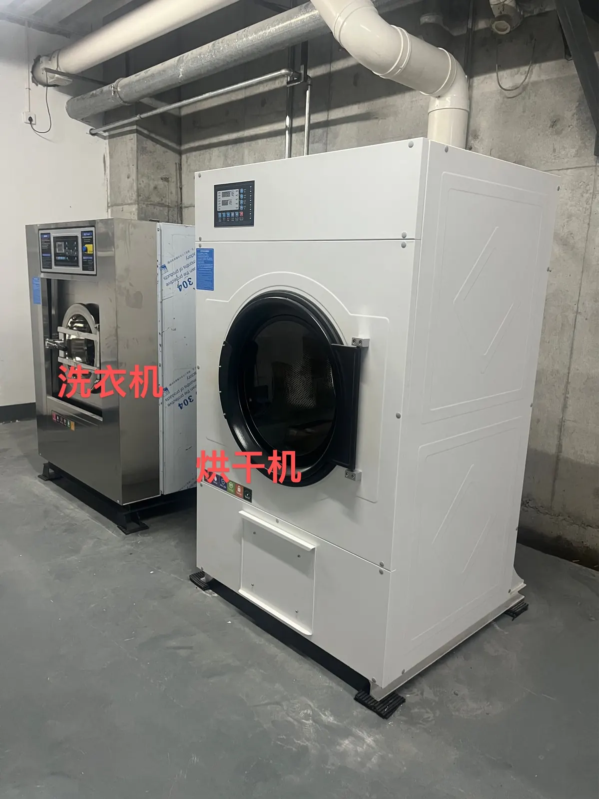 泰州市新源洗涤机械厂 办公环境与团队活动实景 12
